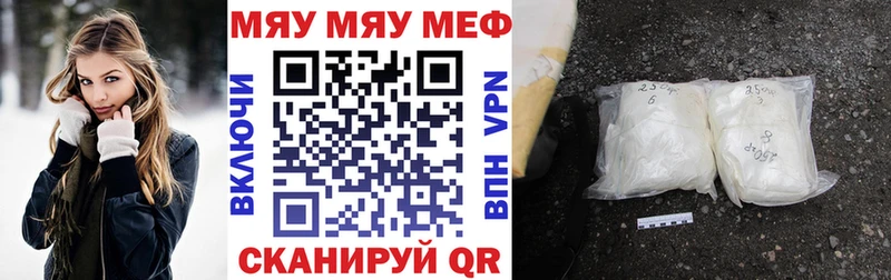 Сколько стоит Багратионовск Гашиш  Конопля  Меф 