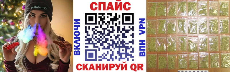 Бутират жидкий экстази  omg как войти  Багратионовск 