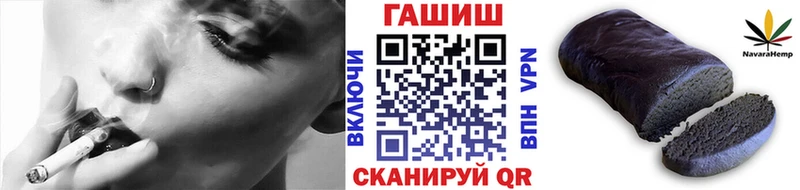 mega зеркало  Багратионовск  ГАШ гашик 