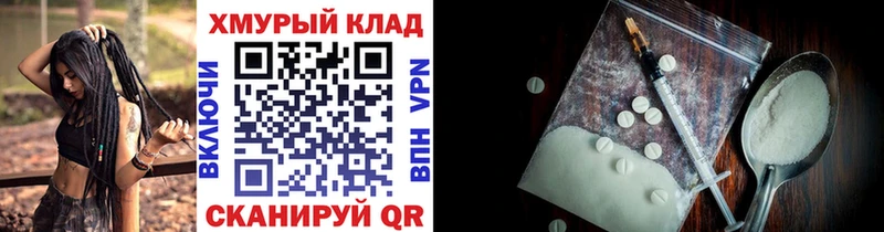 закладки  Багратионовск  kraken ONION  ГЕРОИН белый 