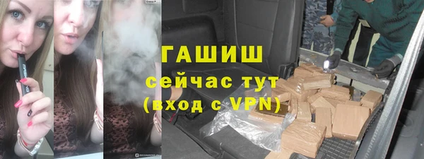 бутират Осташков