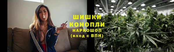 бутират Осташков