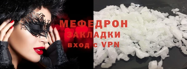 трава Осинники
