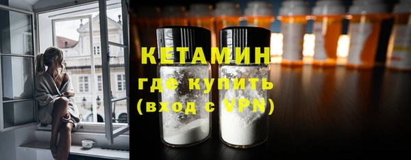 бутират Осташков