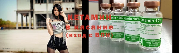 бутират Осташков