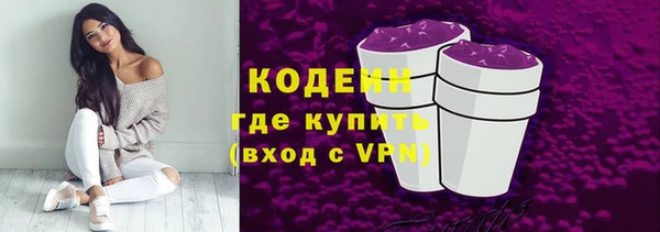 бутират Осташков