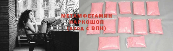 бутират Осташков