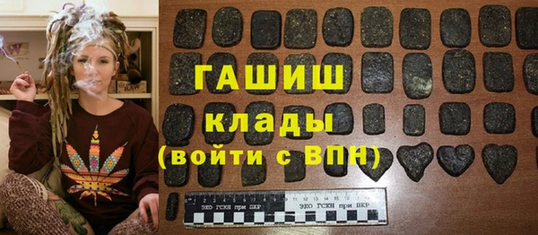 COCAINE Болхов