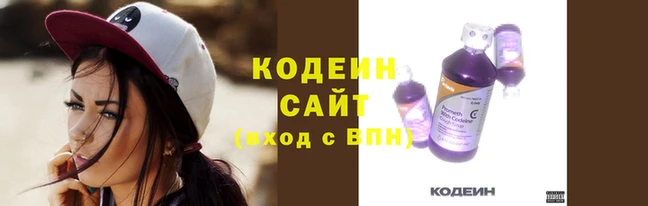 прущий лед Остров