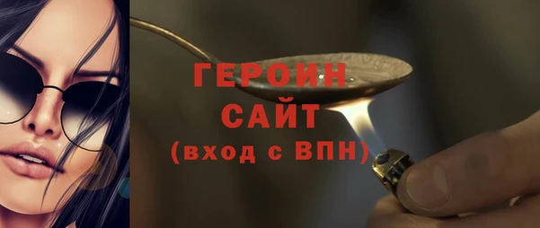 бутират Осташков