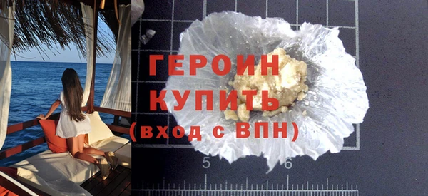 бутират Осташков