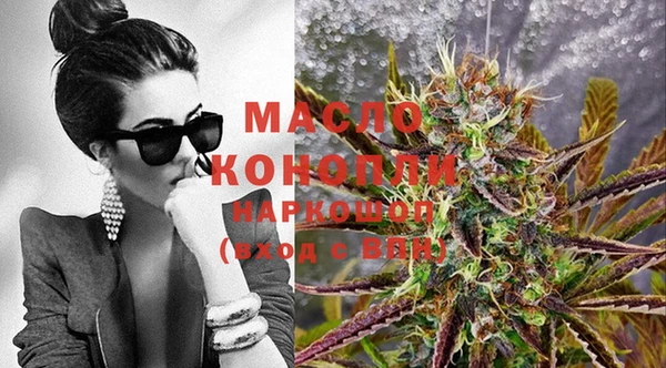 бутират Осташков