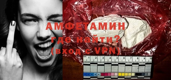 трава Осинники