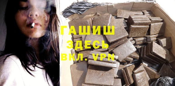 трава Осинники