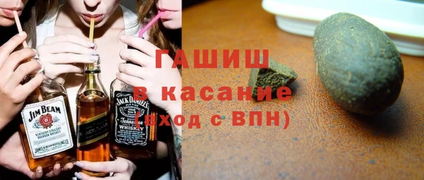 бутират Осташков