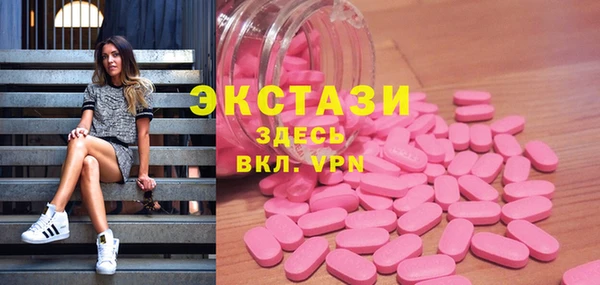 бутират Осташков