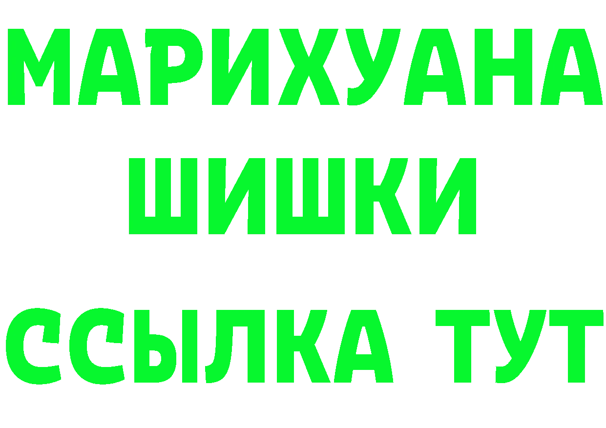 МЯУ-МЯУ VHQ зеркало дарк нет hydra Багратионовск