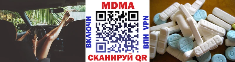 это какой сайт Багратионовск MDMA молли цена наркотик