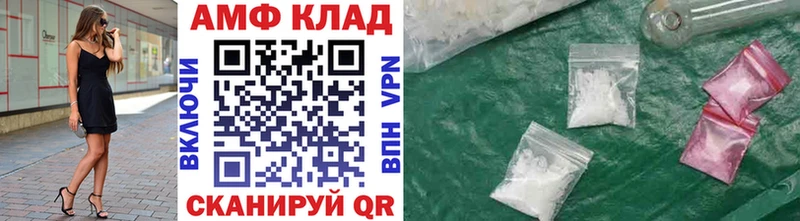 МЕГА онион Багратионовск МЕТАМФЕТАМИН витя