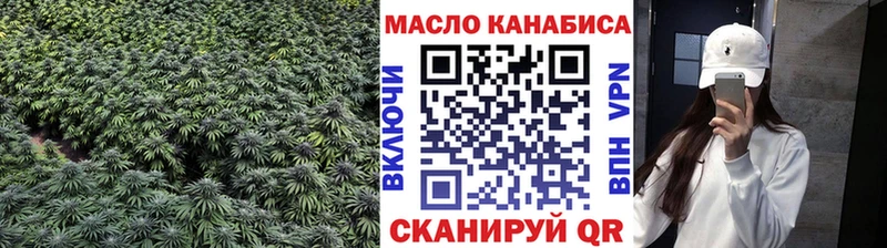 Дистиллят ТГК Wax  купить наркотик  Багратионовск 